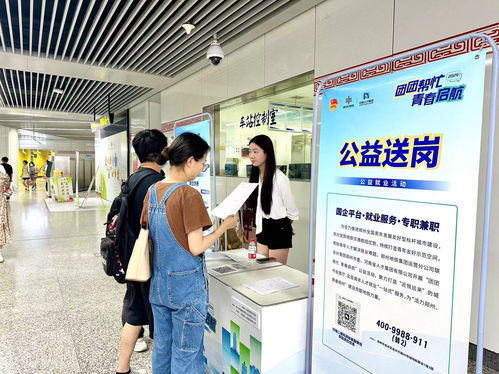 團(tuán)團(tuán)助力青春?jiǎn)⒑?票務(wù)代理服務(wù)助1859人成功就業(yè)