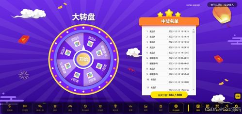 521源碼2024年全新發(fā)布 大屏幕互動(dòng)系統(tǒng)PHP源碼，助力企業(yè)活動(dòng)升級(jí)